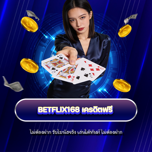 betflix168