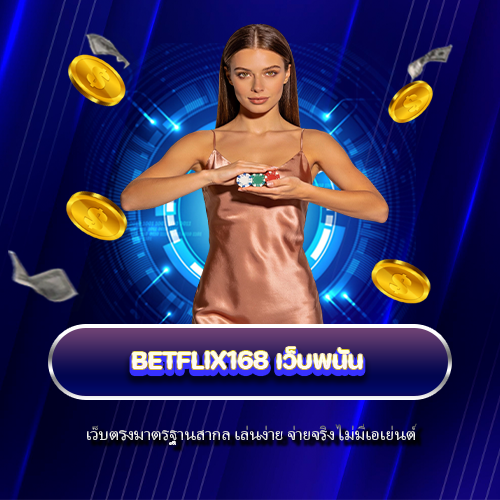 betflix168