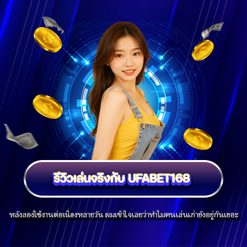 betflix168